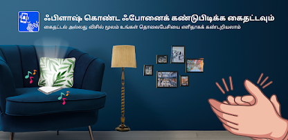 ஸ்கிரீன்ஷாட்டின் படம்