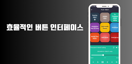 앱 미리보기