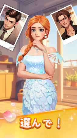 Game screenshot Merge Fashion(マージファッション):マージ mod apk