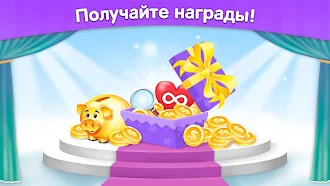 Game screenshot Где отличие? (Онлайн) apk download