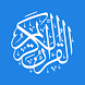 AlQuran 30 Juz Tanpa Internet - Androidアプリ