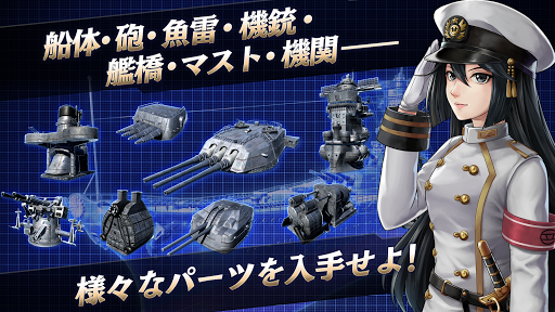 艦つく - Warship Craft - - Multiplayer - games