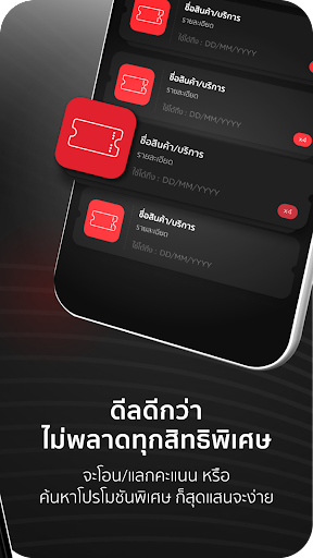 KTC Mobile Screen 3
