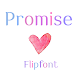 ZF Promise™ Latin Flipfont
