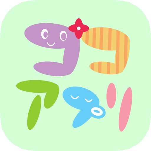 Download ココアプリ 2.0.13 Apk for android