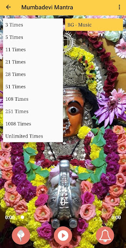 Mumba Devi Mantra Audio Screen 3