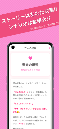 アナザーヒロイン