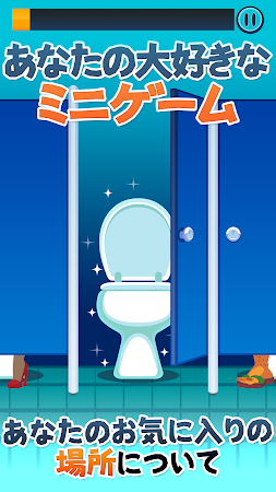 Game screenshot トイレタイム - トイレで遊ぶミニゲーム mod apk