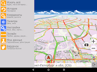 screenshot of bGEO GPS Navigation