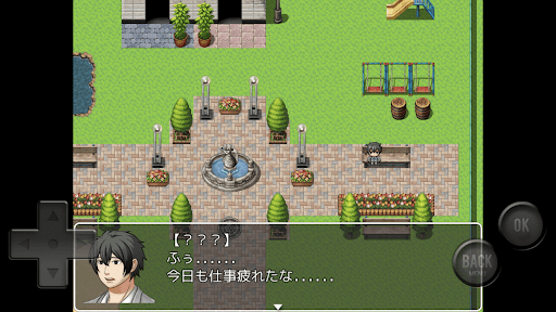 この世界で弱いのは俺だけですか！？ Screen 3