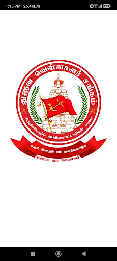 Android application THULUVA VELLALAR screenshort