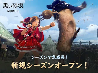 Game screenshot 黒い砂漠 MOBILE mod apk