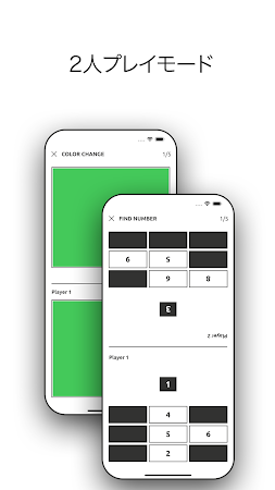 Game screenshot 反応トレーニング。 遊び、訓練し、改善します。 apk download