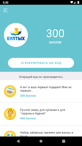 Android application Бултых screenshort