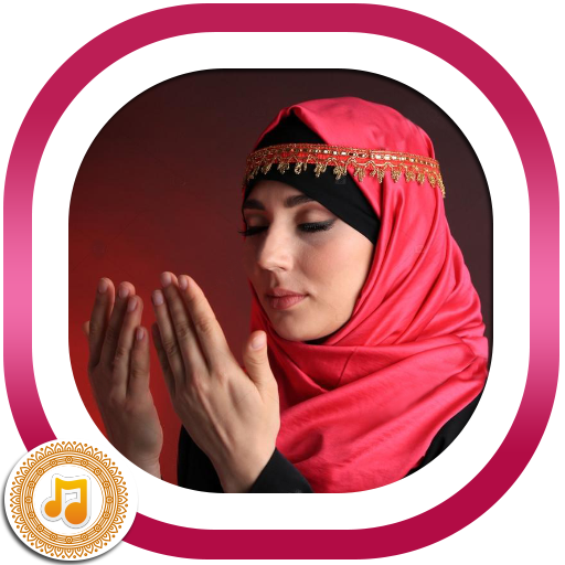 رنات دينية جميلة logo
