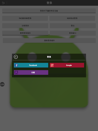 WASdk Screen 2