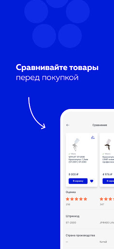 Автопокраска: автохимия Screen 3