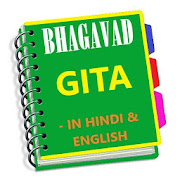 Bhagavad Gita - Ramayan, Vedas, Purans & Chalisa