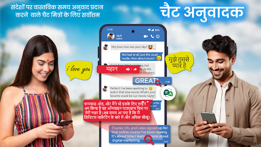 ऐप पूर्वावलोकन