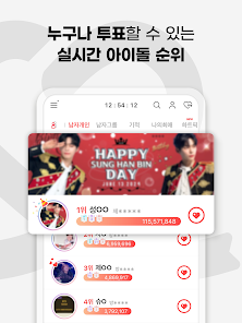 스크린샷 이미지