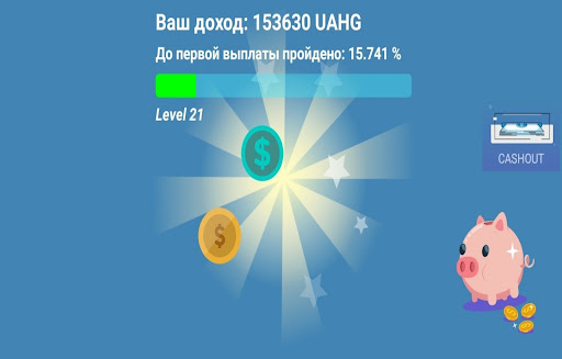 Кликер Screen 3
