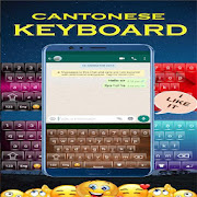 Quality Cantonese Keyboard: Cantonese Typing App
