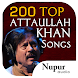 200 Top Attaullah Khan Songs - Androidアプリ