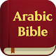 Arabic Bible  (الكتاب المقدس)