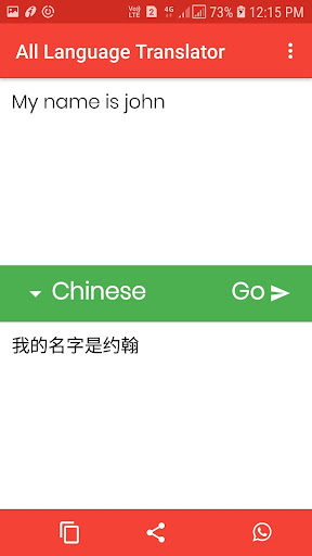 Translator - All Language