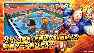 Game screenshot キン肉マン 極・タッグ乱舞 hack