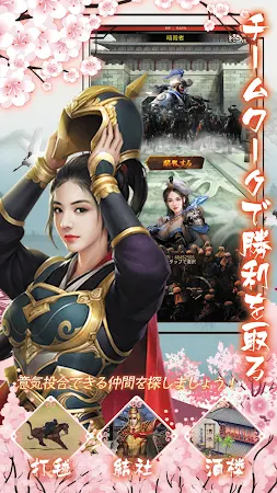 Game screenshot 大清立志伝～Legend of Qing Dynasty apk download
