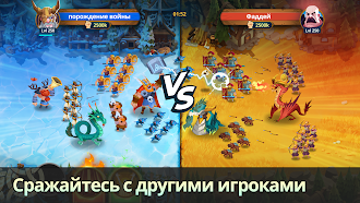 Game screenshot Game of Nations: Heroes Arena mod apk