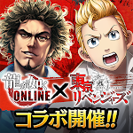Cover Image of Unduh Yakuza Online-Drama Ick Conflict RPG 3.0.1 APK