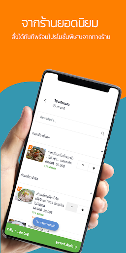 Fresh - Food Delivery