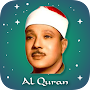 Sheikh Abdul Basit - HD MP3 Qu