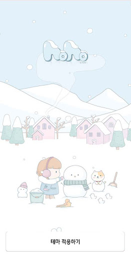 Android application [hoho] 눈이 내리면_카카오톡테마 screenshort