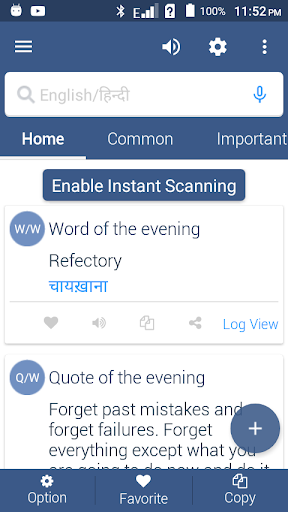 English To Hindi Dictionary  screenshots 1