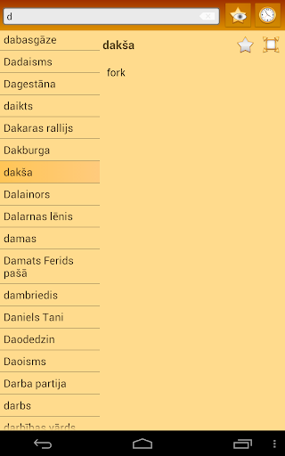 English Standard Latvian Dict