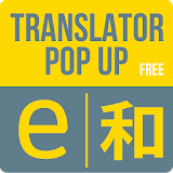 Translator pop up free icon