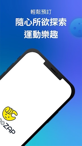 chocoZAP24/7 次世代健身站 Screen 2