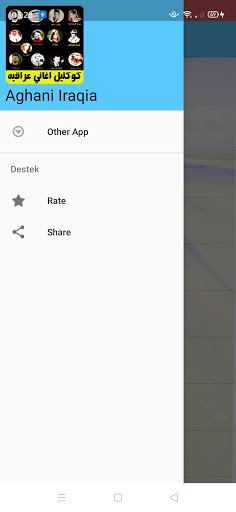 كوكتيل اغاني عراقيه بدون نت Screen 3