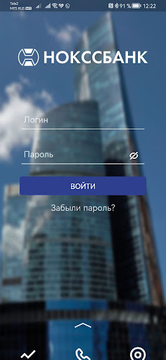 NOKSSBANK Business Screen 2