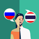 Russian-Thai Translator icon
