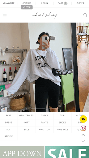 cho2shop Screen 2