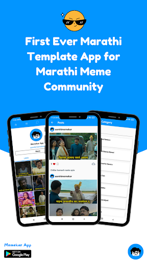 Memekar App
