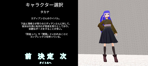 スパッツくじ-Remake- Screen 2