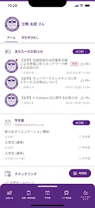 RIKKYO Mobile / 立教大学公式アプリ