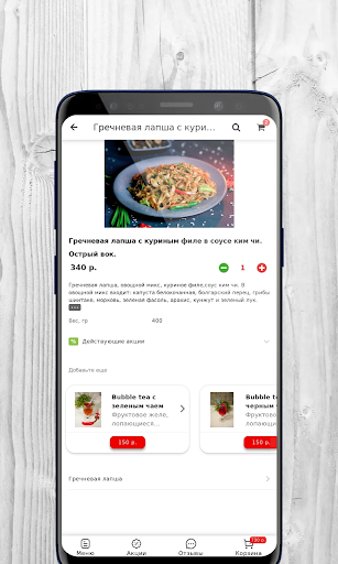 Сытый Дракон  Калуга