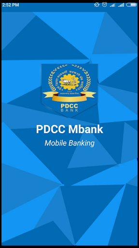 PDCC Mobile Banking Screen 3