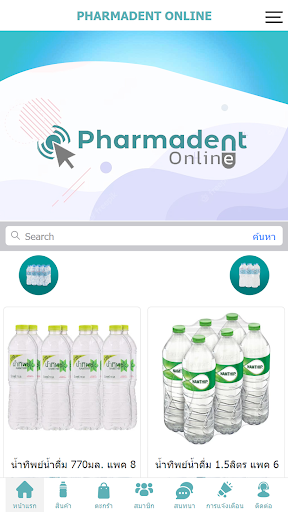 Android application PHARMADENT OED screenshort